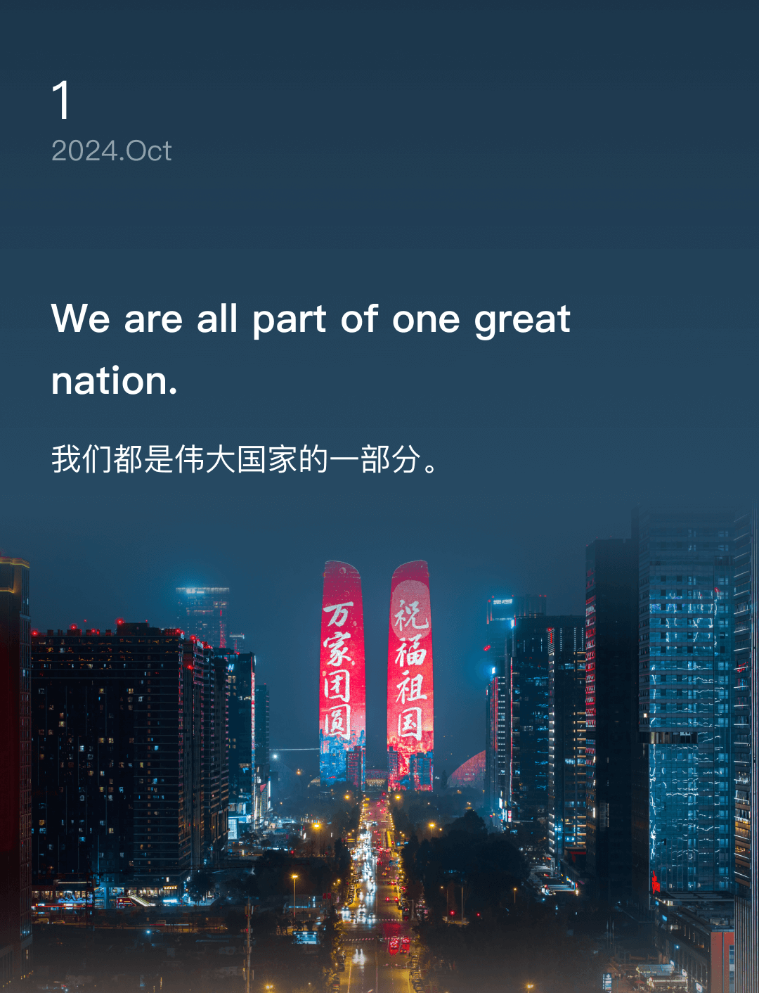 词霸每日一句