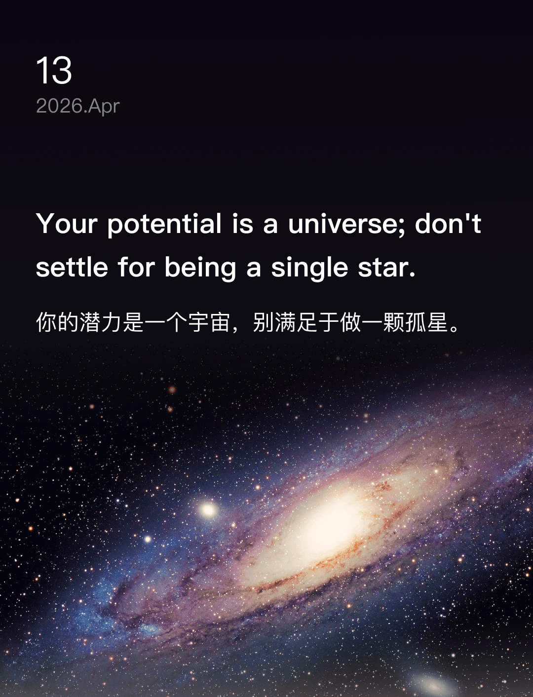 词霸每日一句