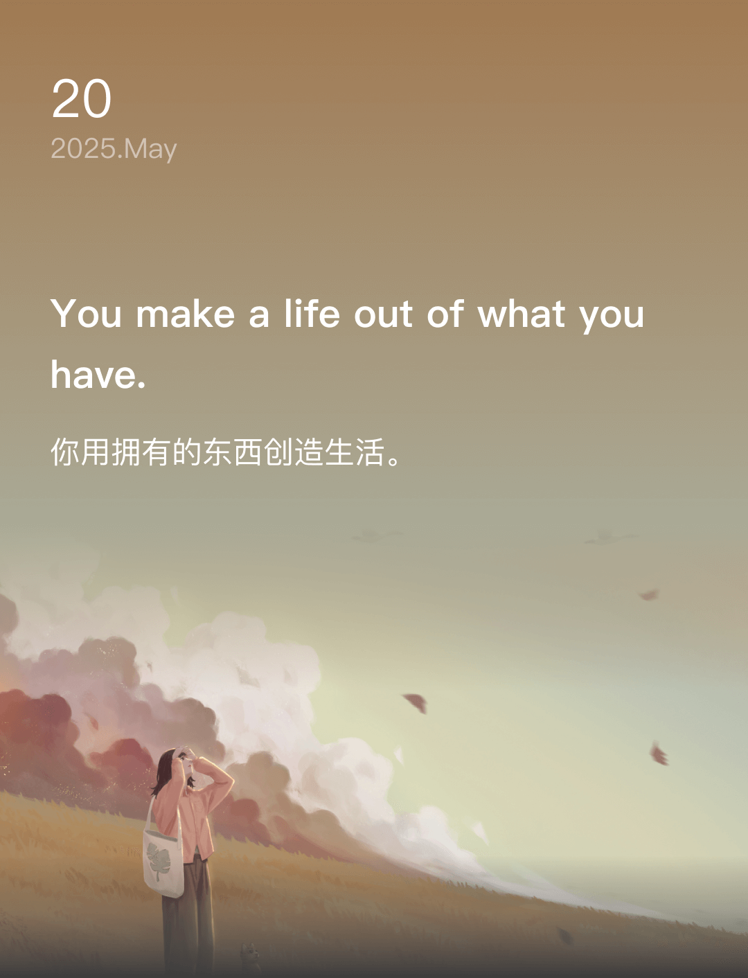 词霸每日一句