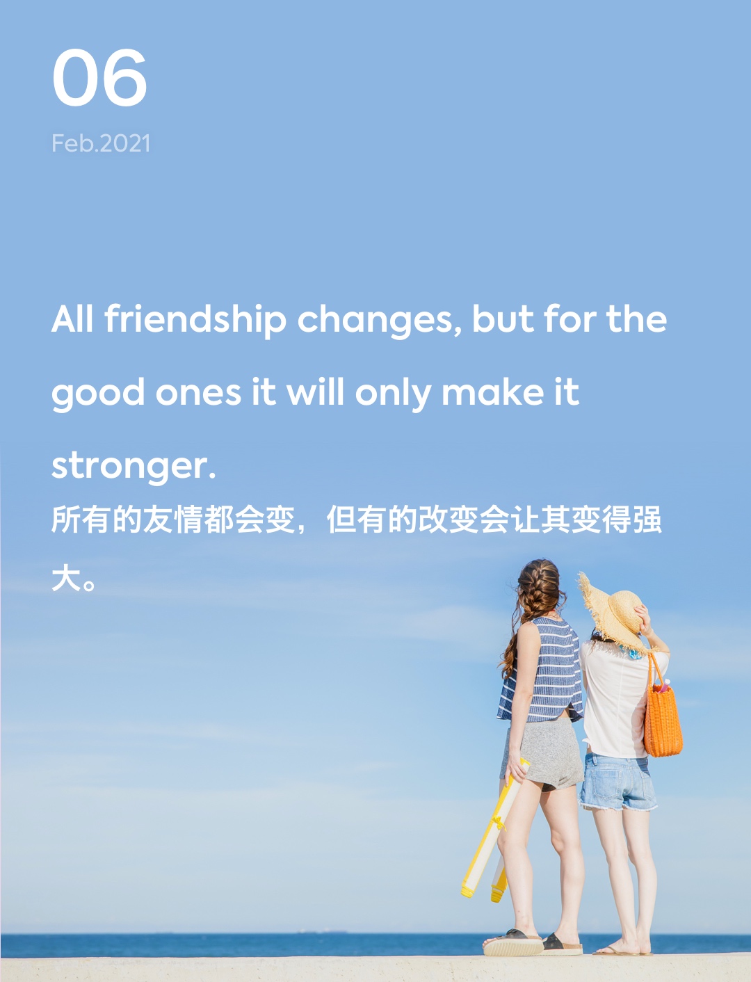 词霸每日一句