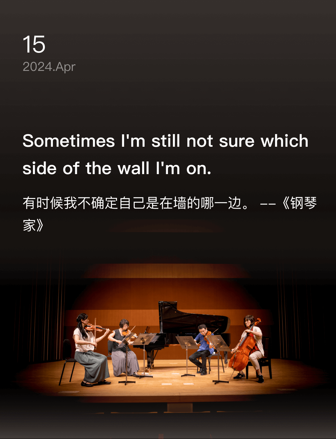 词霸每日一句