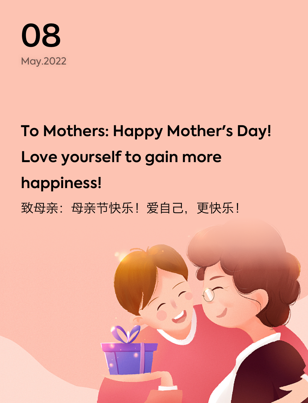 词霸每日一句