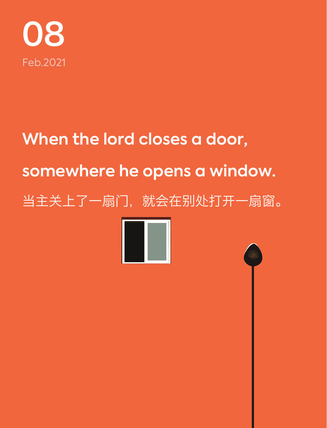词霸每日一句