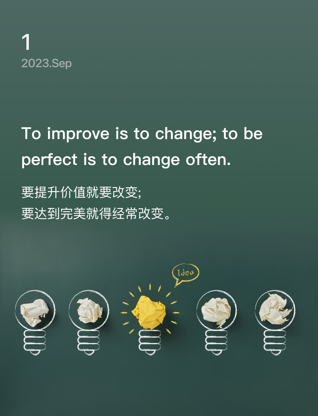 词霸每日一句