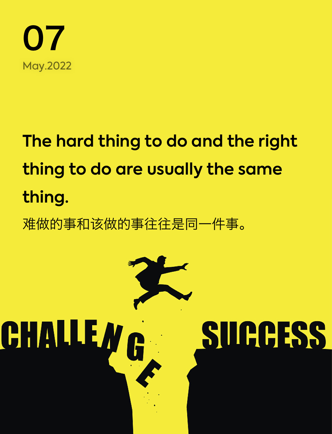 词霸每日一句