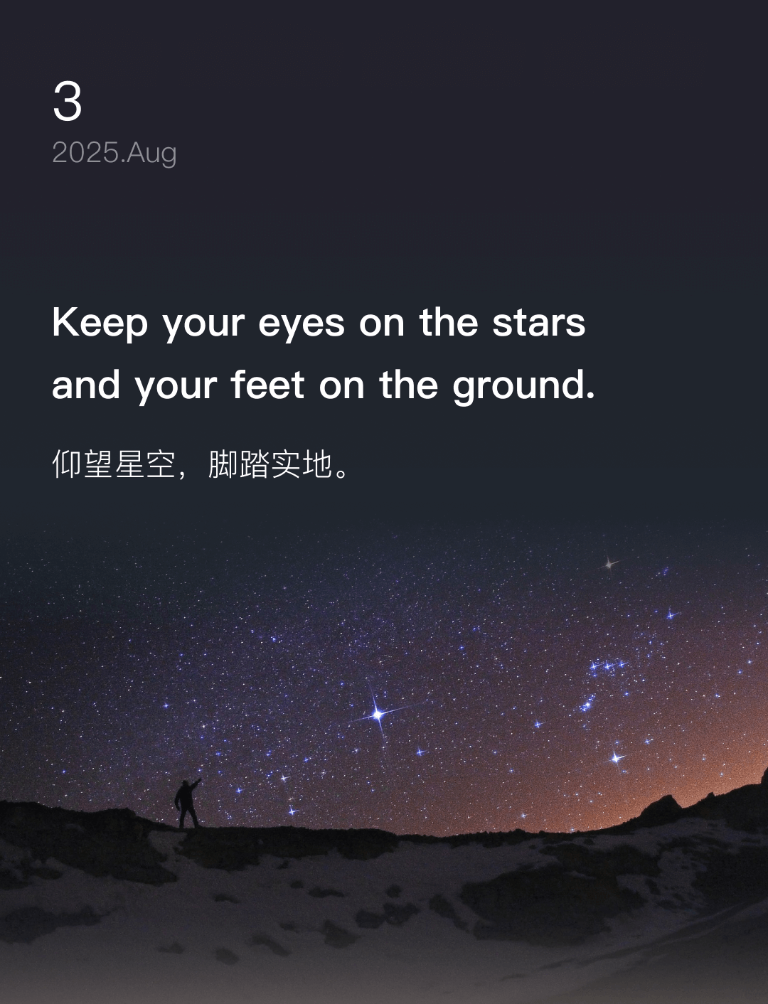 词霸每日一句