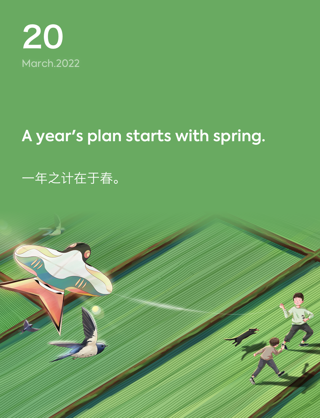 词霸每日一句