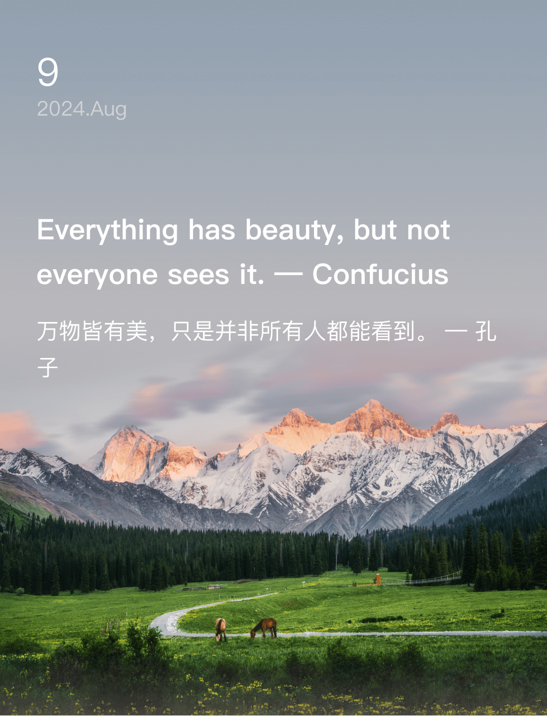 词霸每日一句