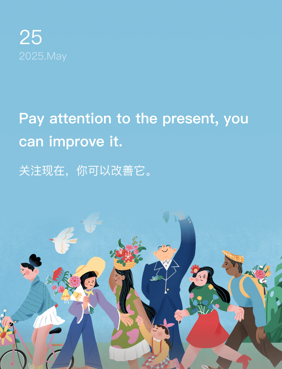 词霸每日一句