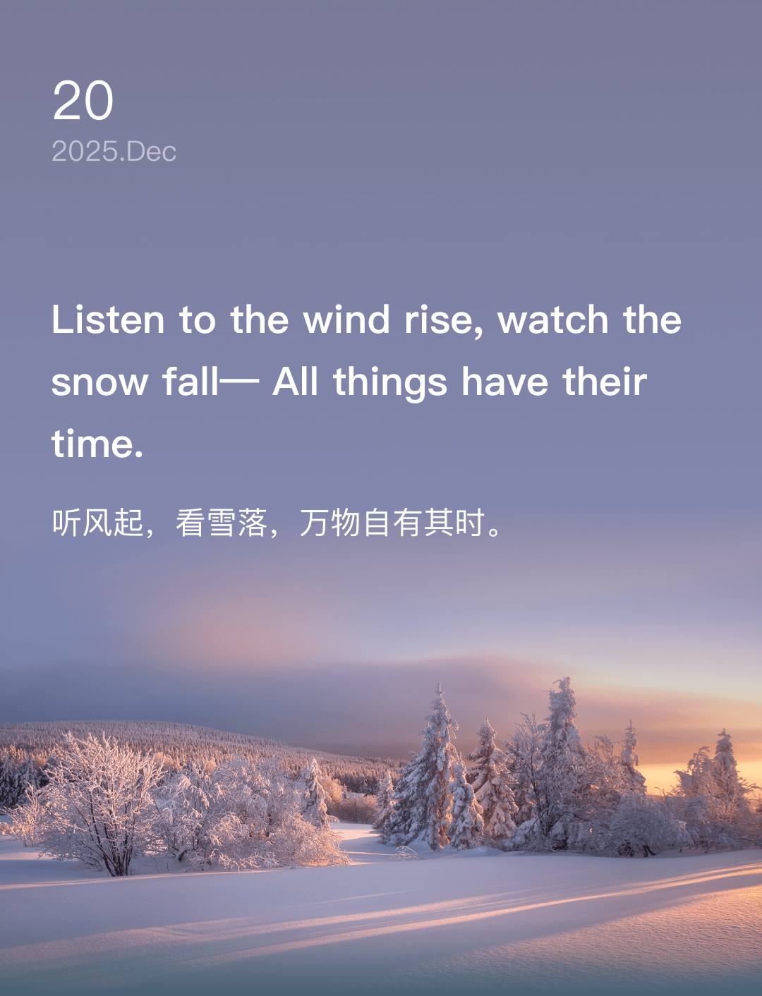 词霸每日一句
