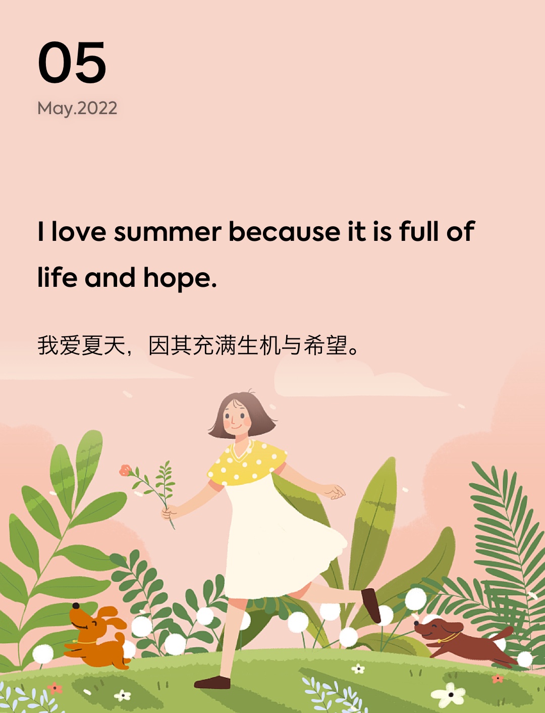 词霸每日一句