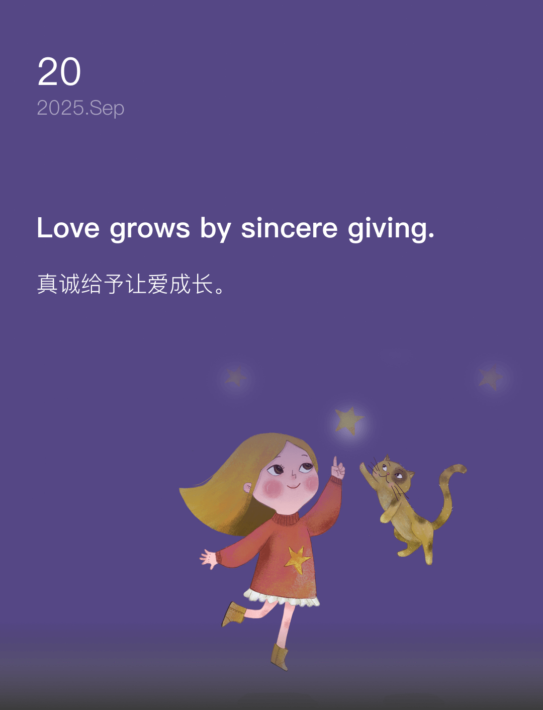 词霸每日一句