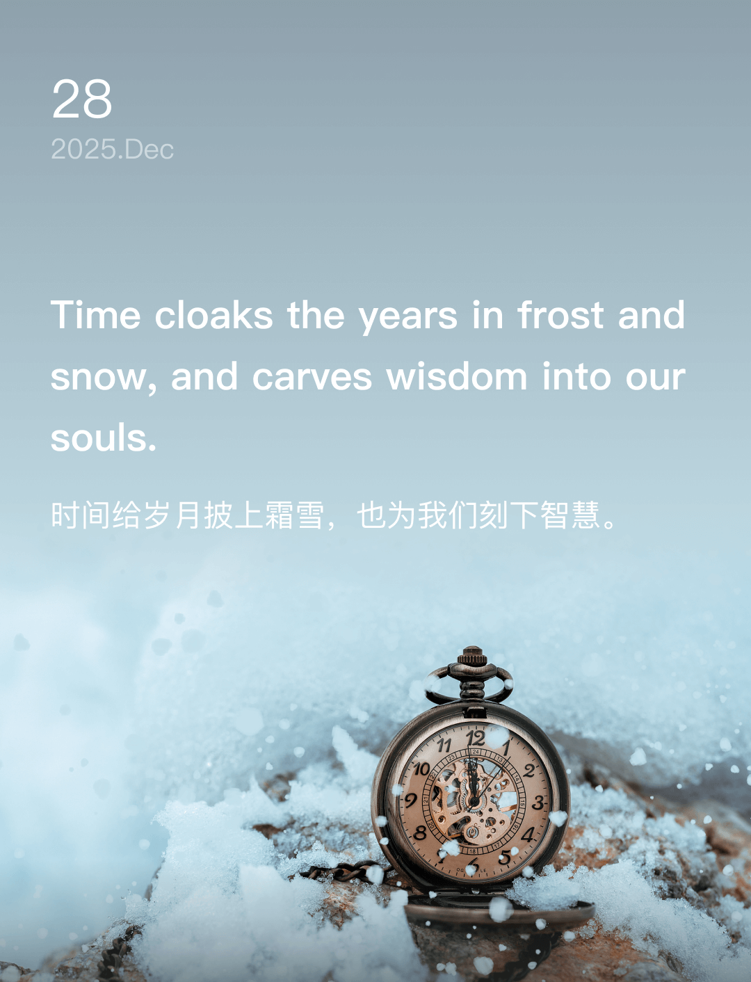 词霸每日一句