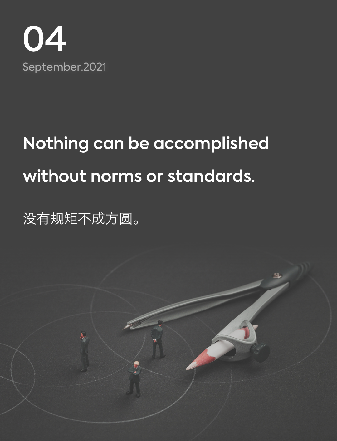 词霸每日一句