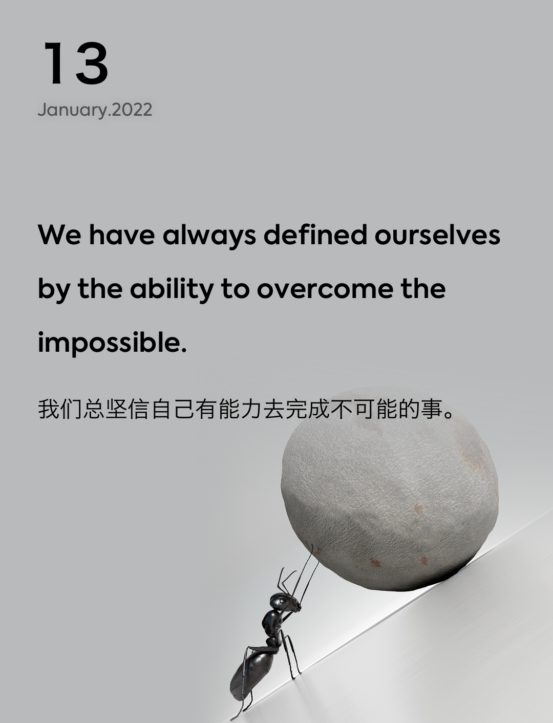 词霸每日一句