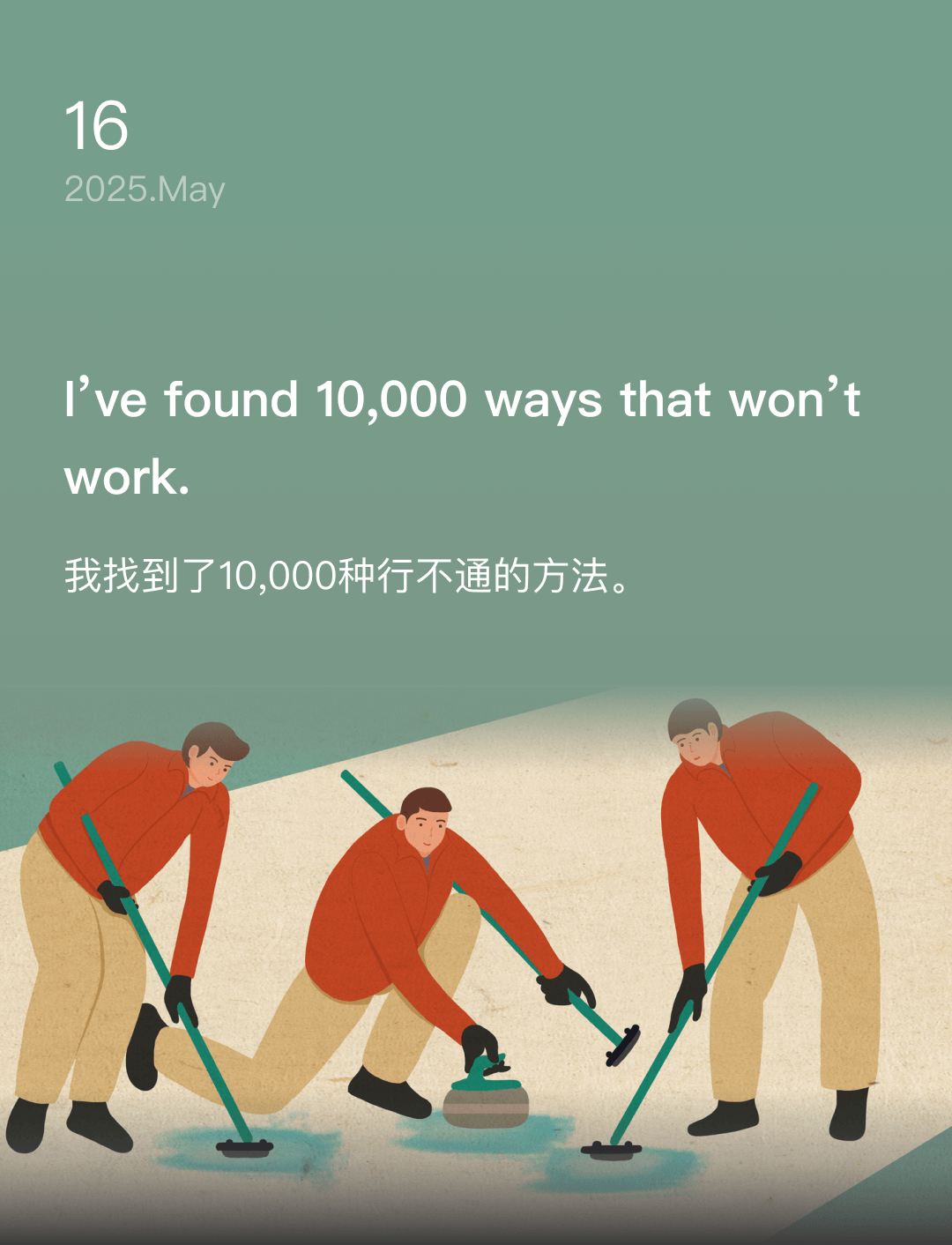 词霸每日一句