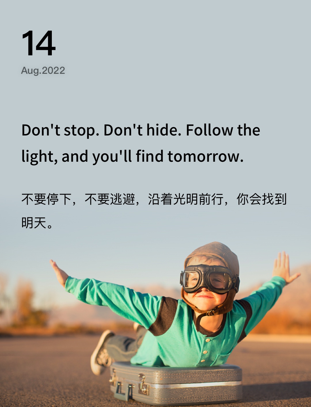 词霸每日一句