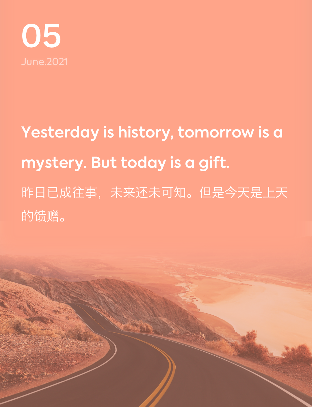 词霸每日一句