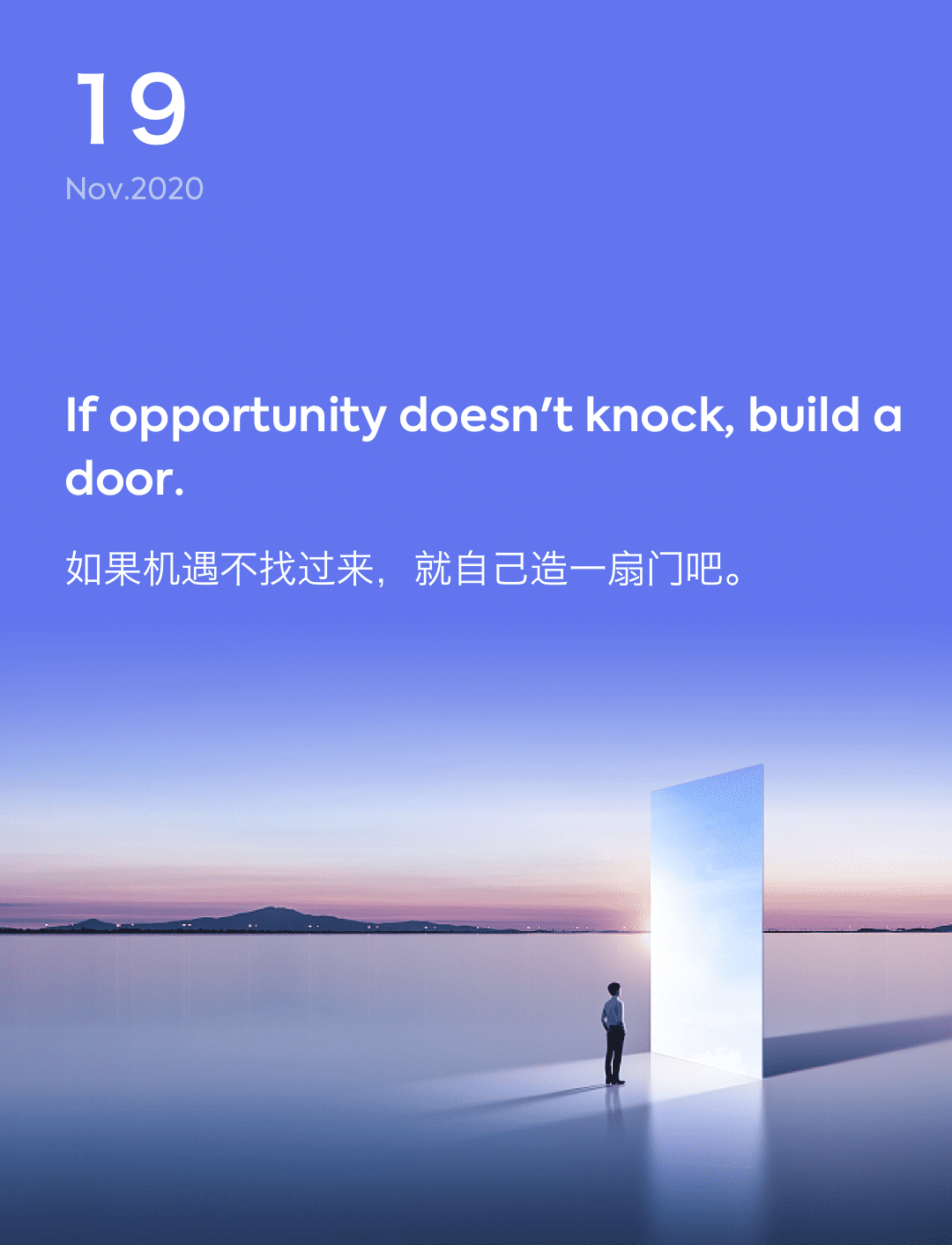 词霸每日一句