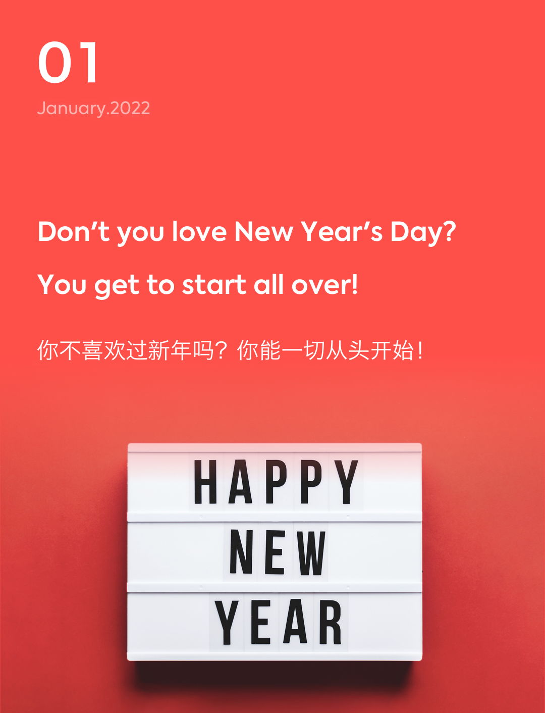 词霸每日一句