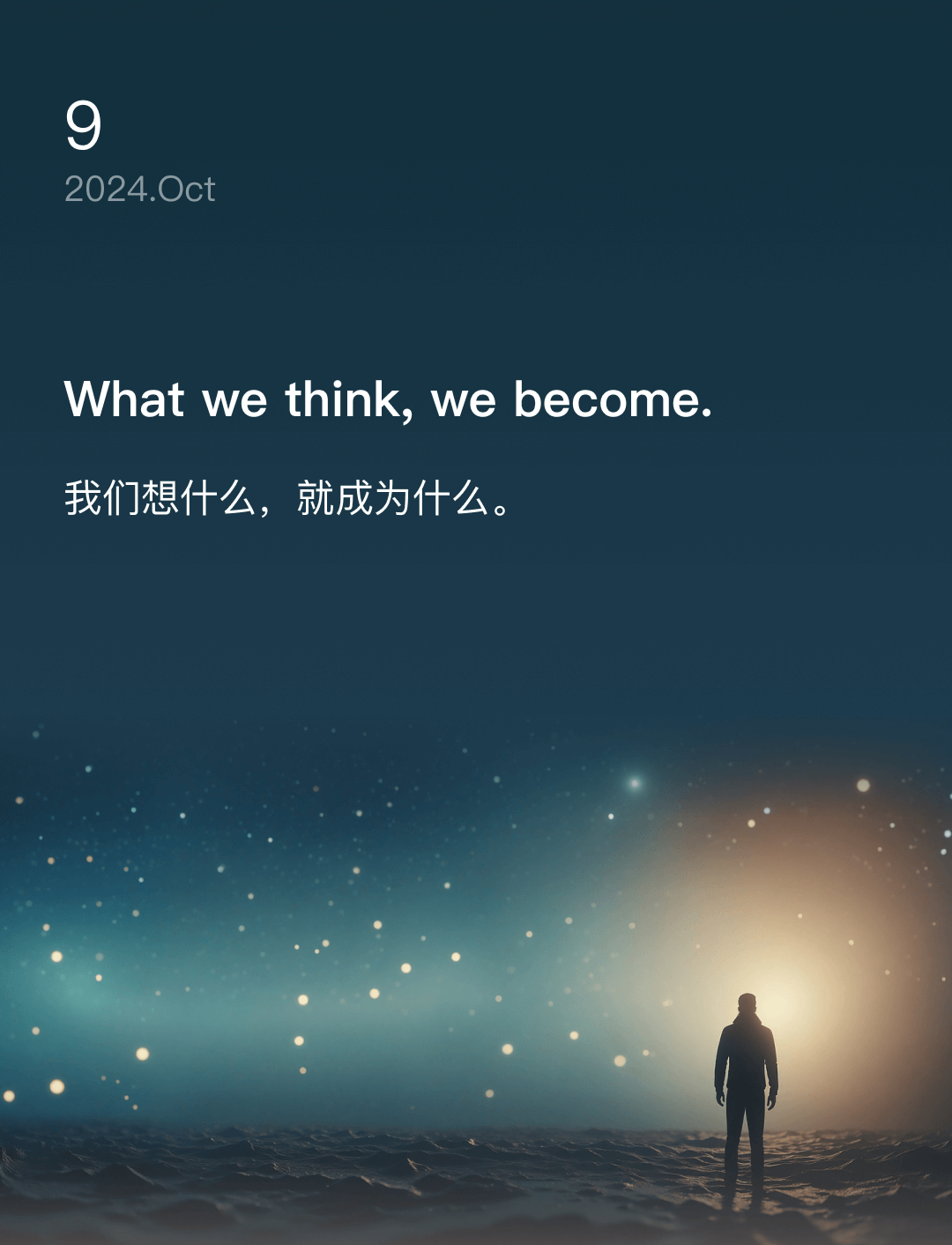 词霸每日一句