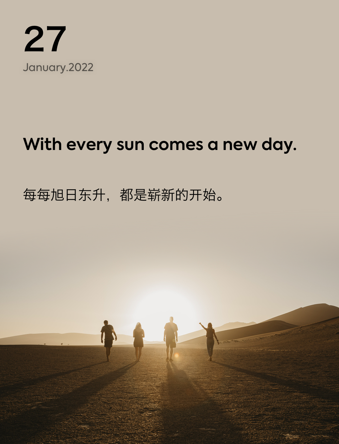 词霸每日一句