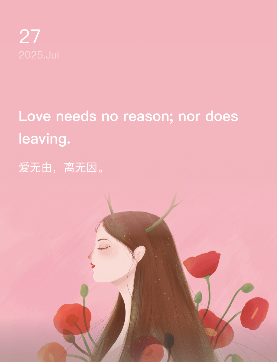 词霸每日一句