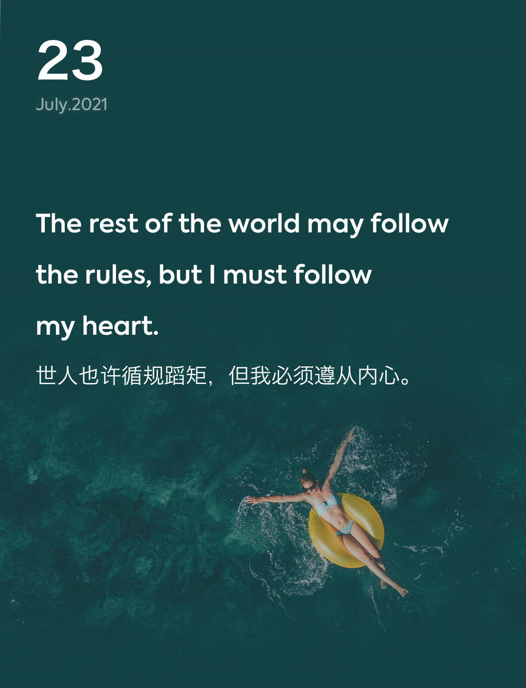 词霸每日一句