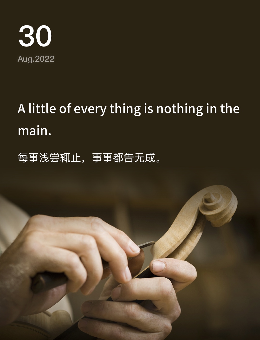 词霸每日一句