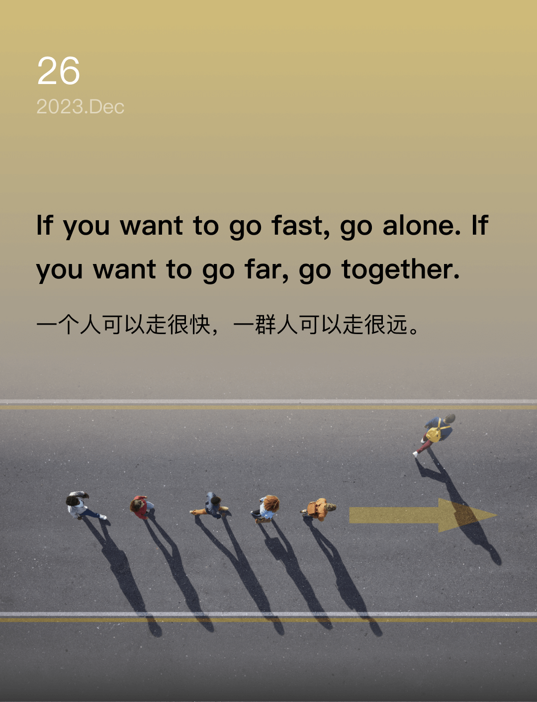 词霸每日一句