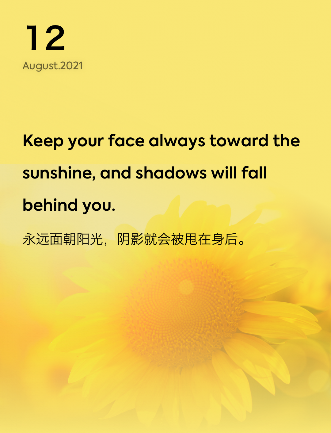 词霸每日一句