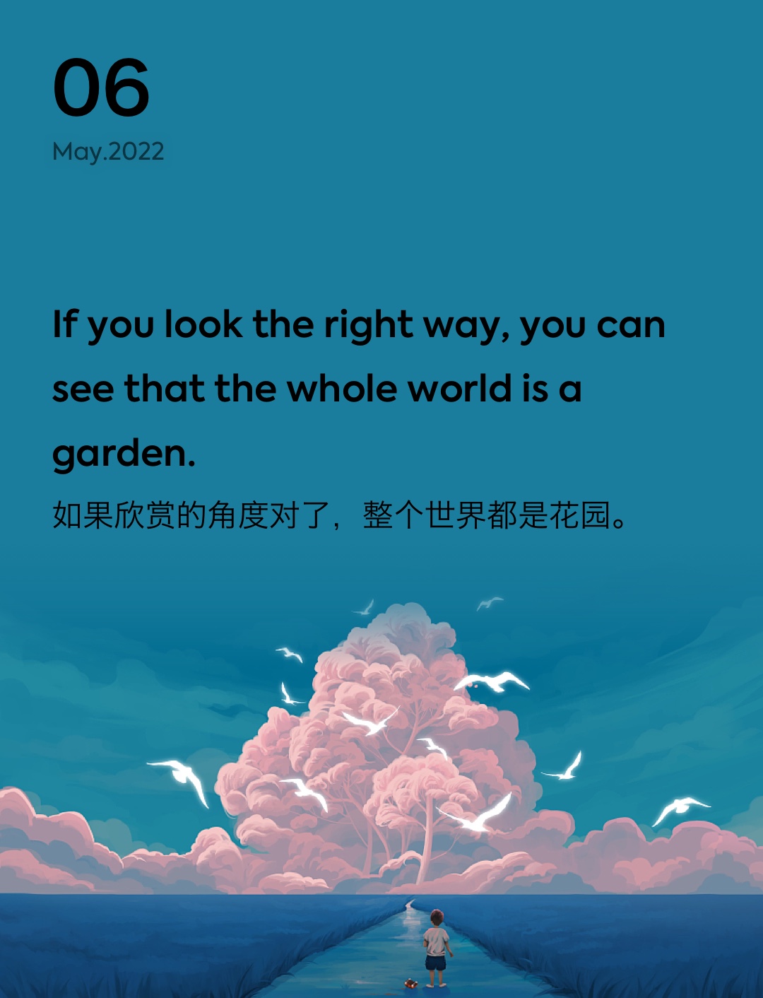 词霸每日一句