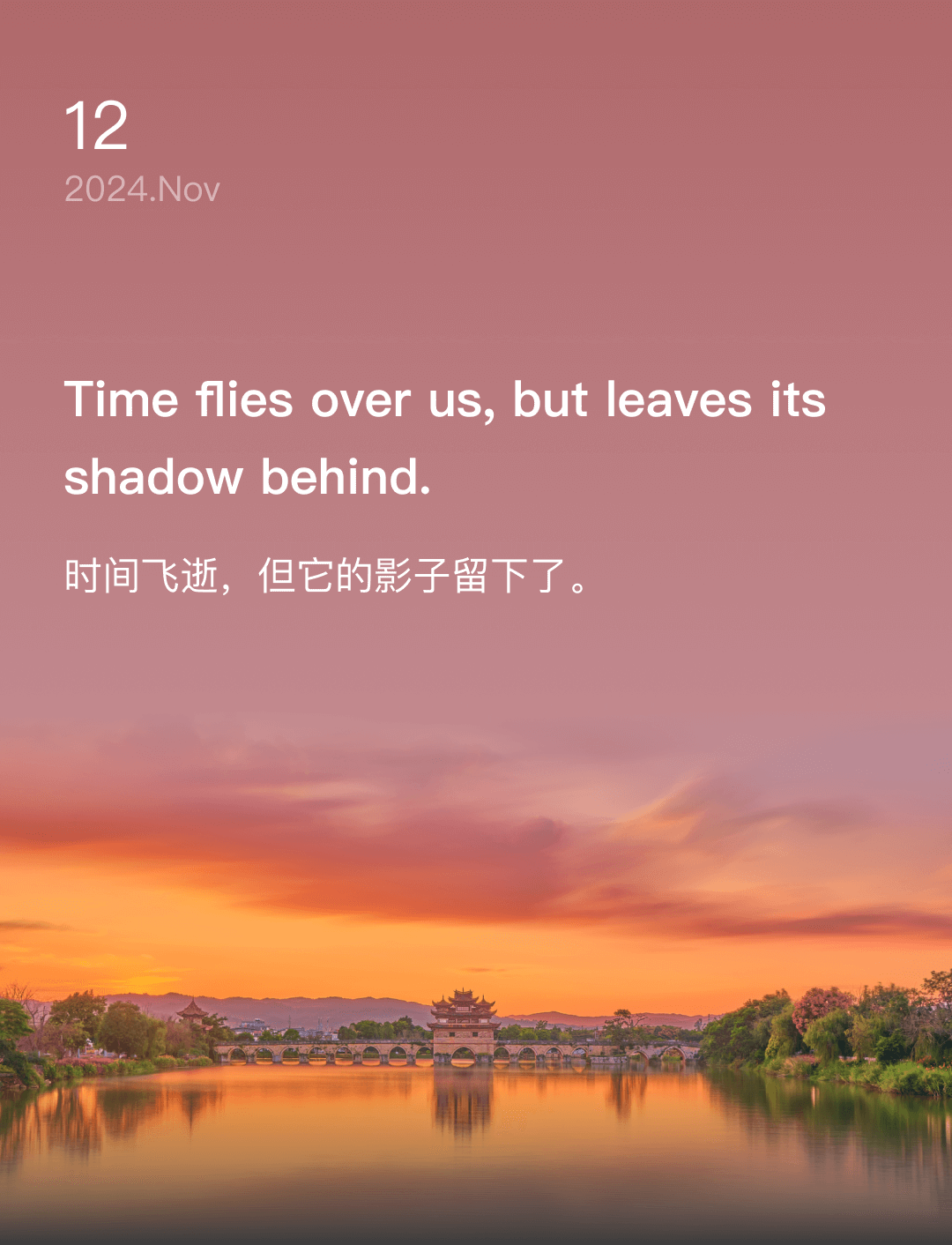 词霸每日一句