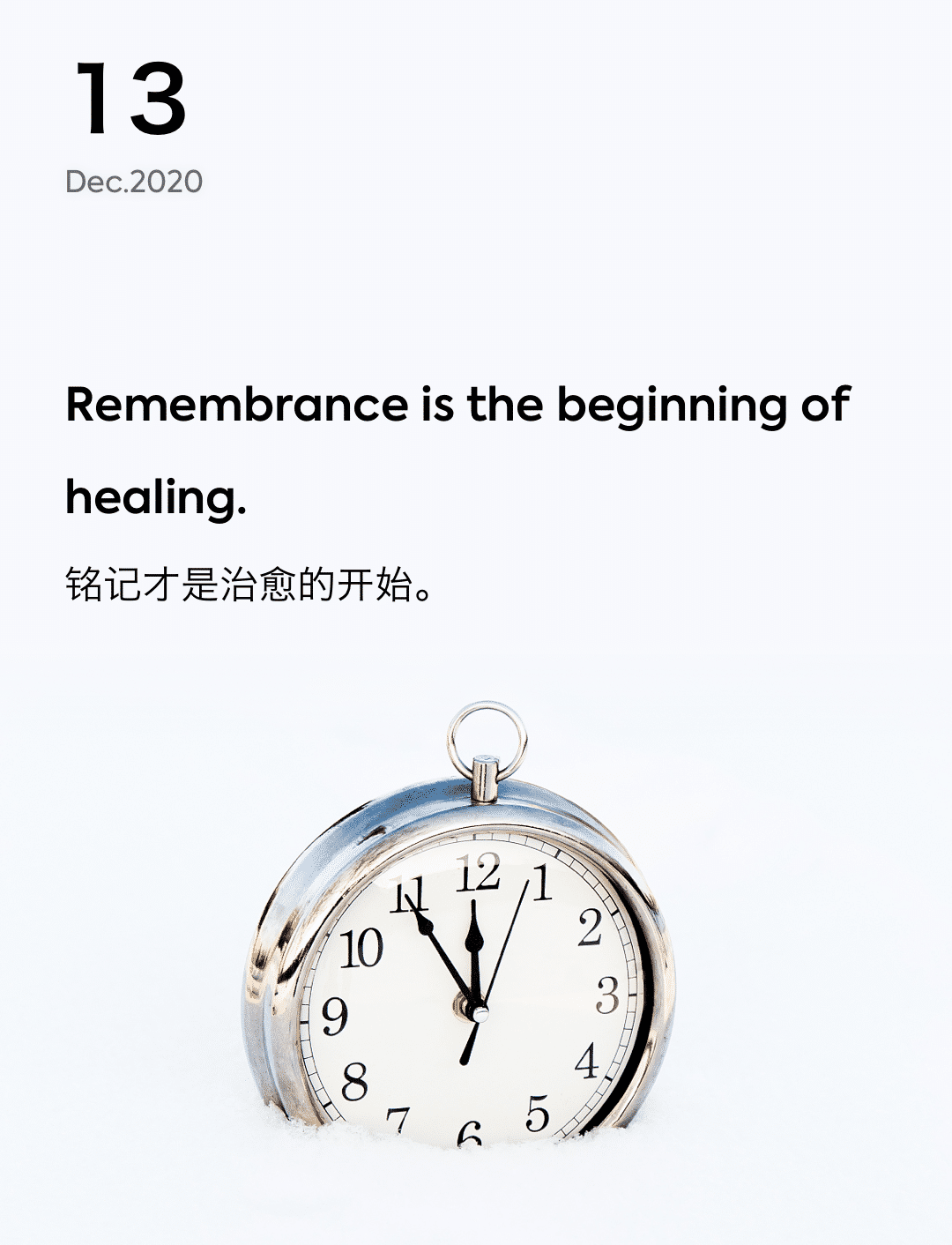 词霸每日一句