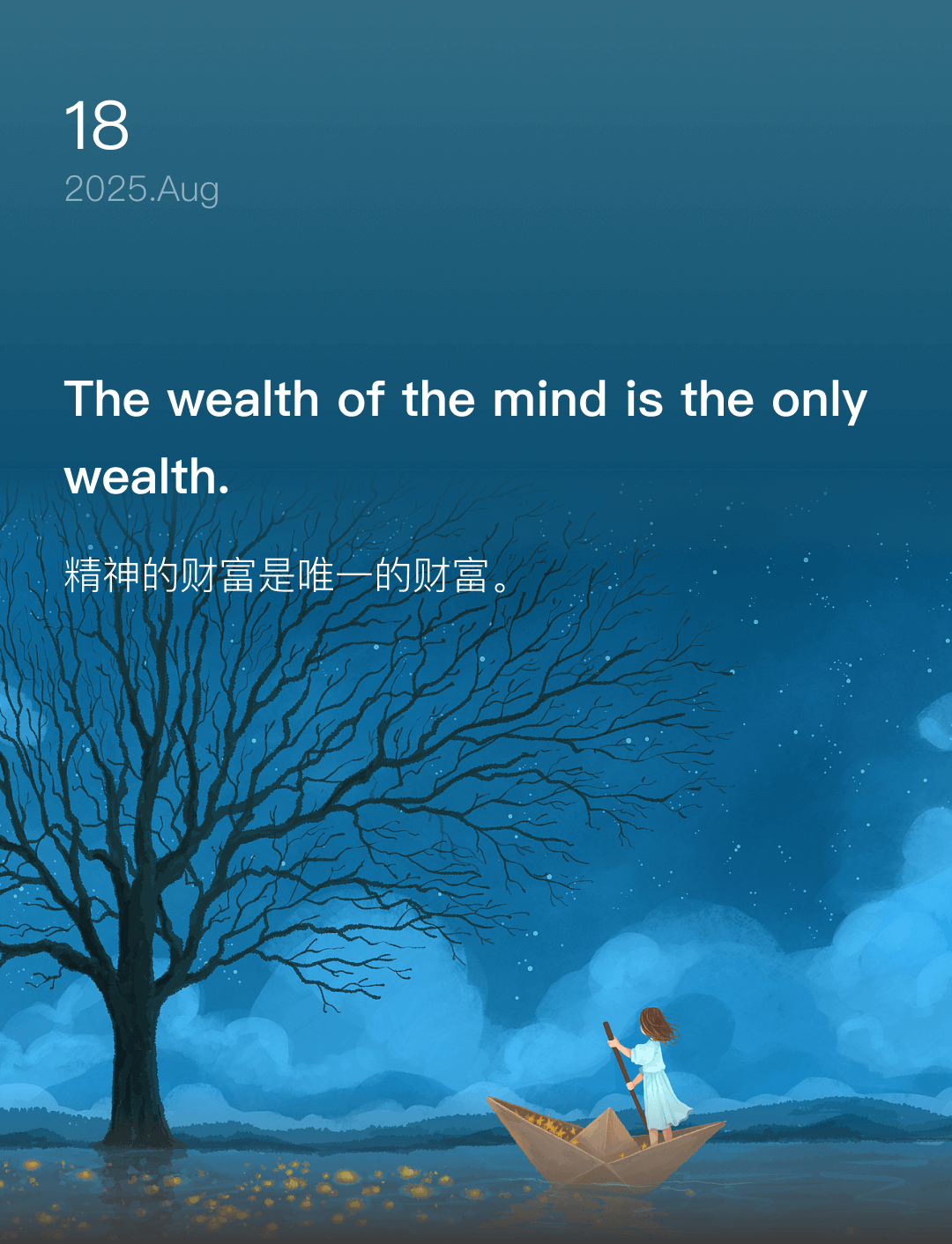 词霸每日一句