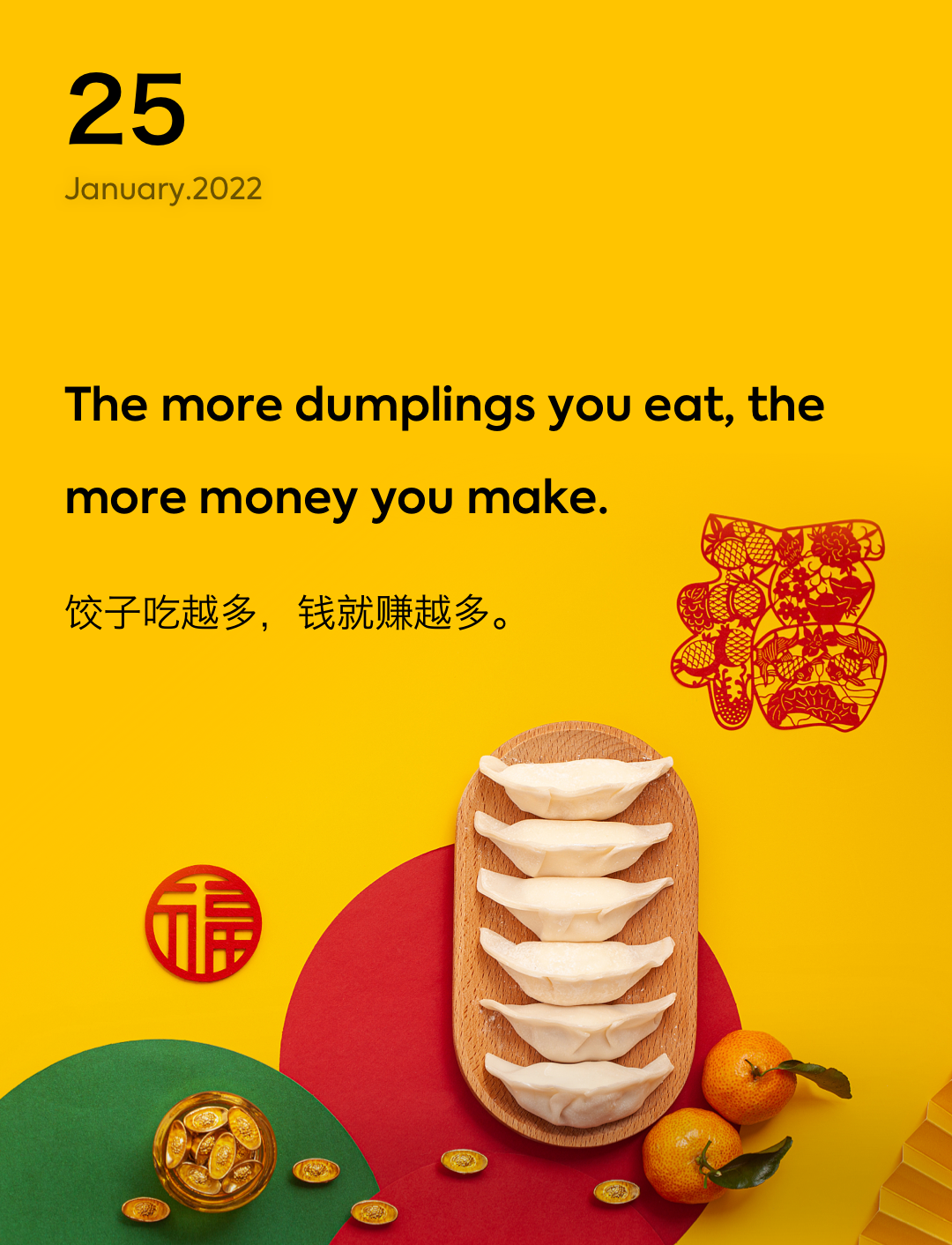 词霸每日一句