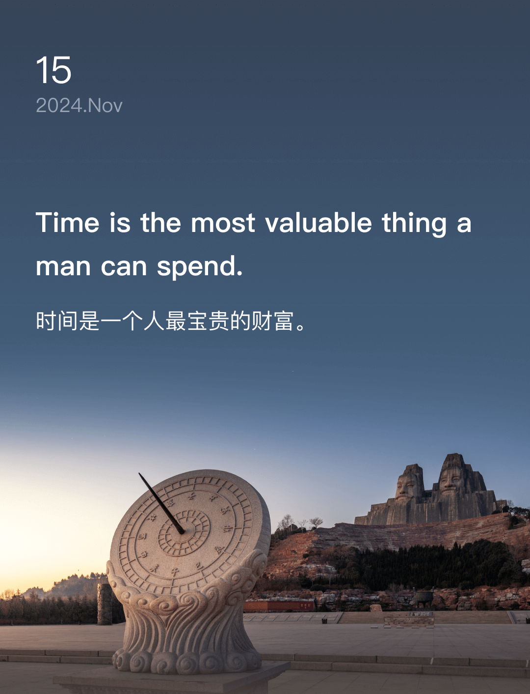 词霸每日一句