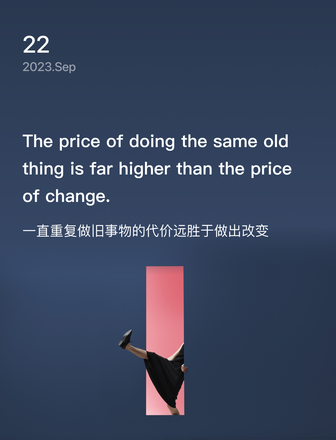 词霸每日一句