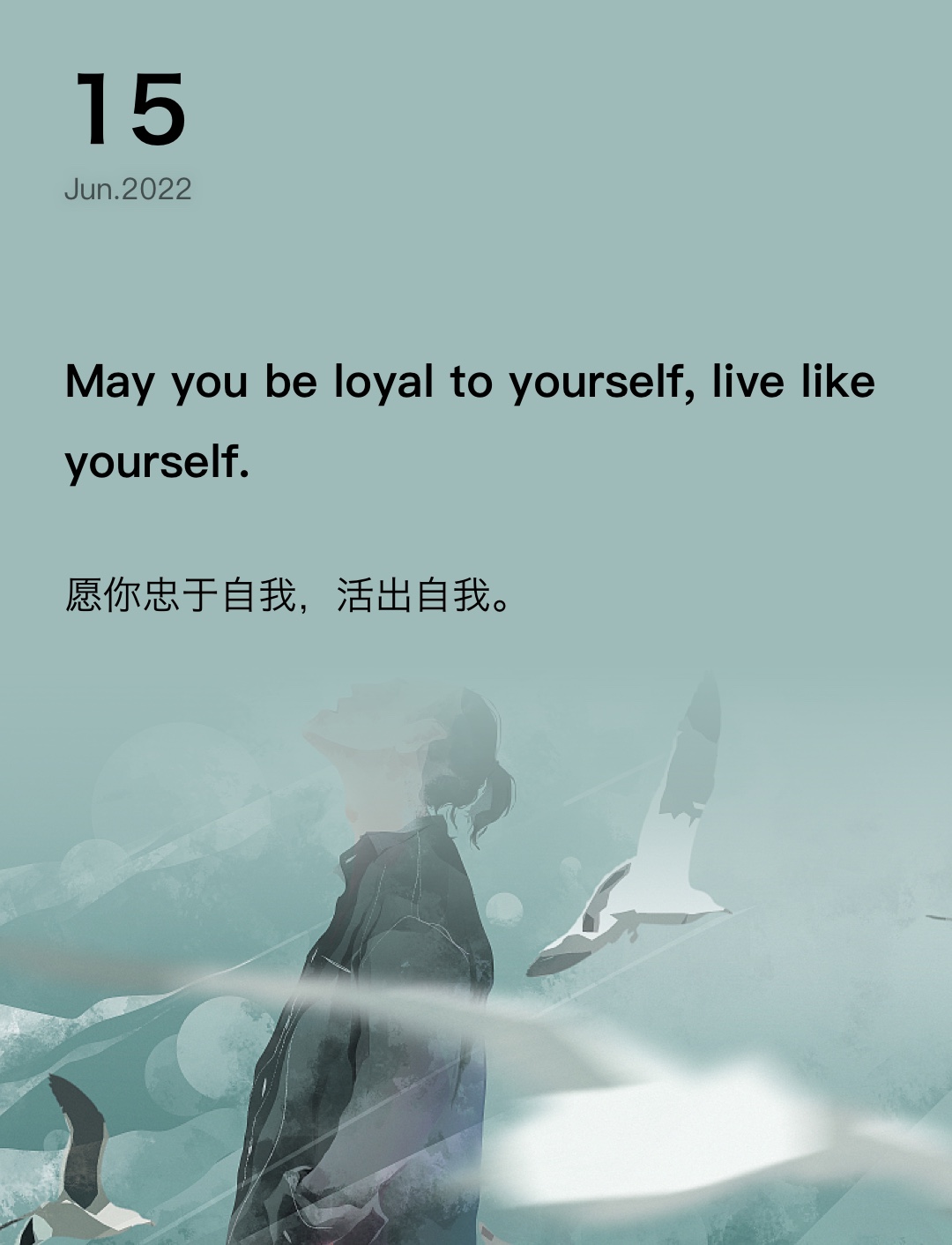 词霸每日一句