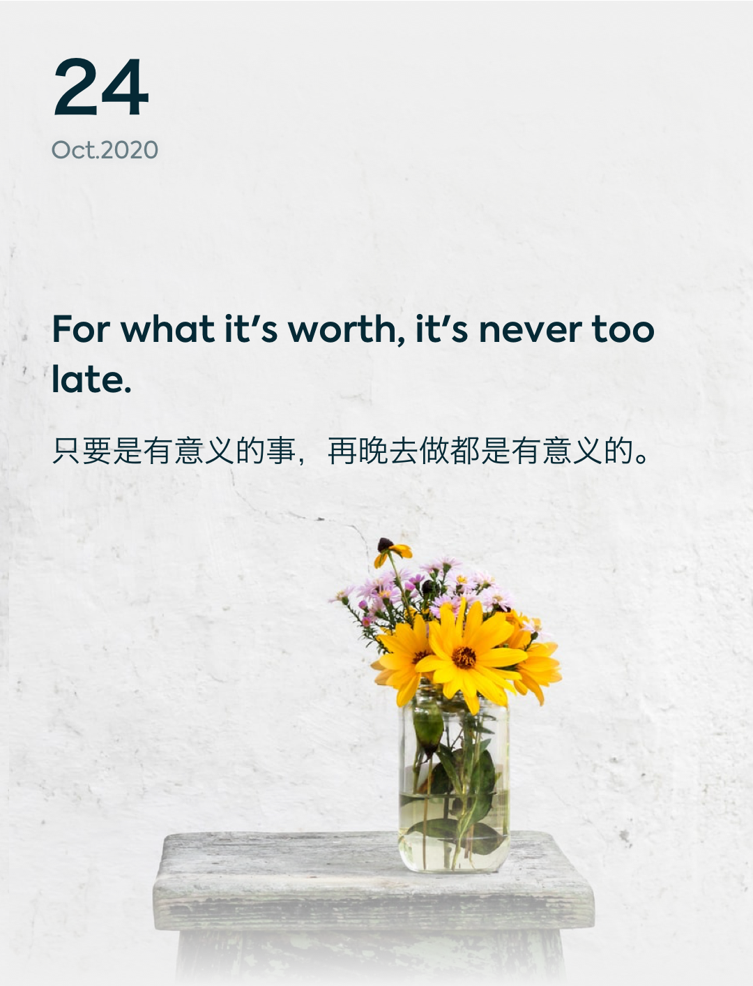 词霸每日一句