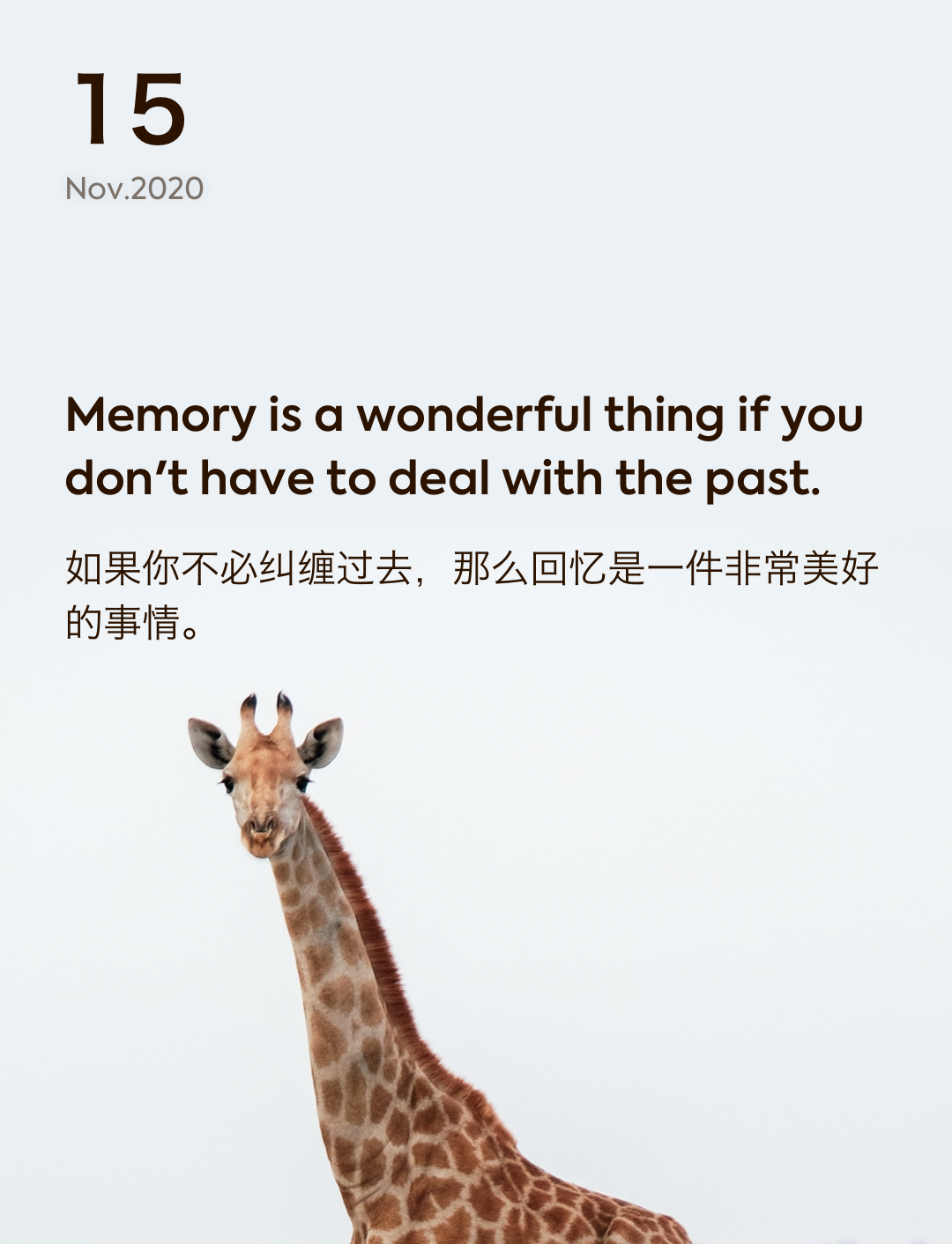 词霸每日一句