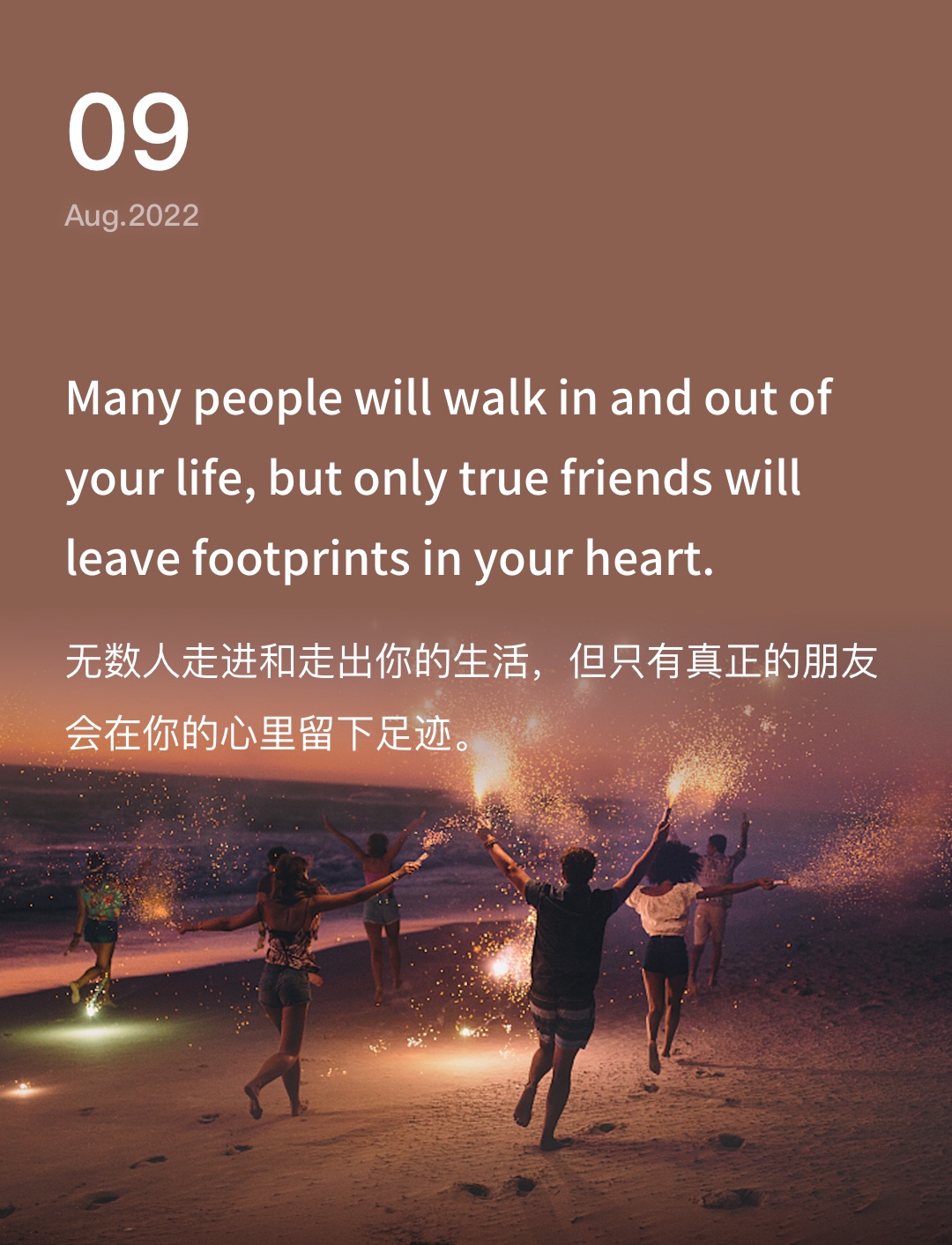 词霸每日一句