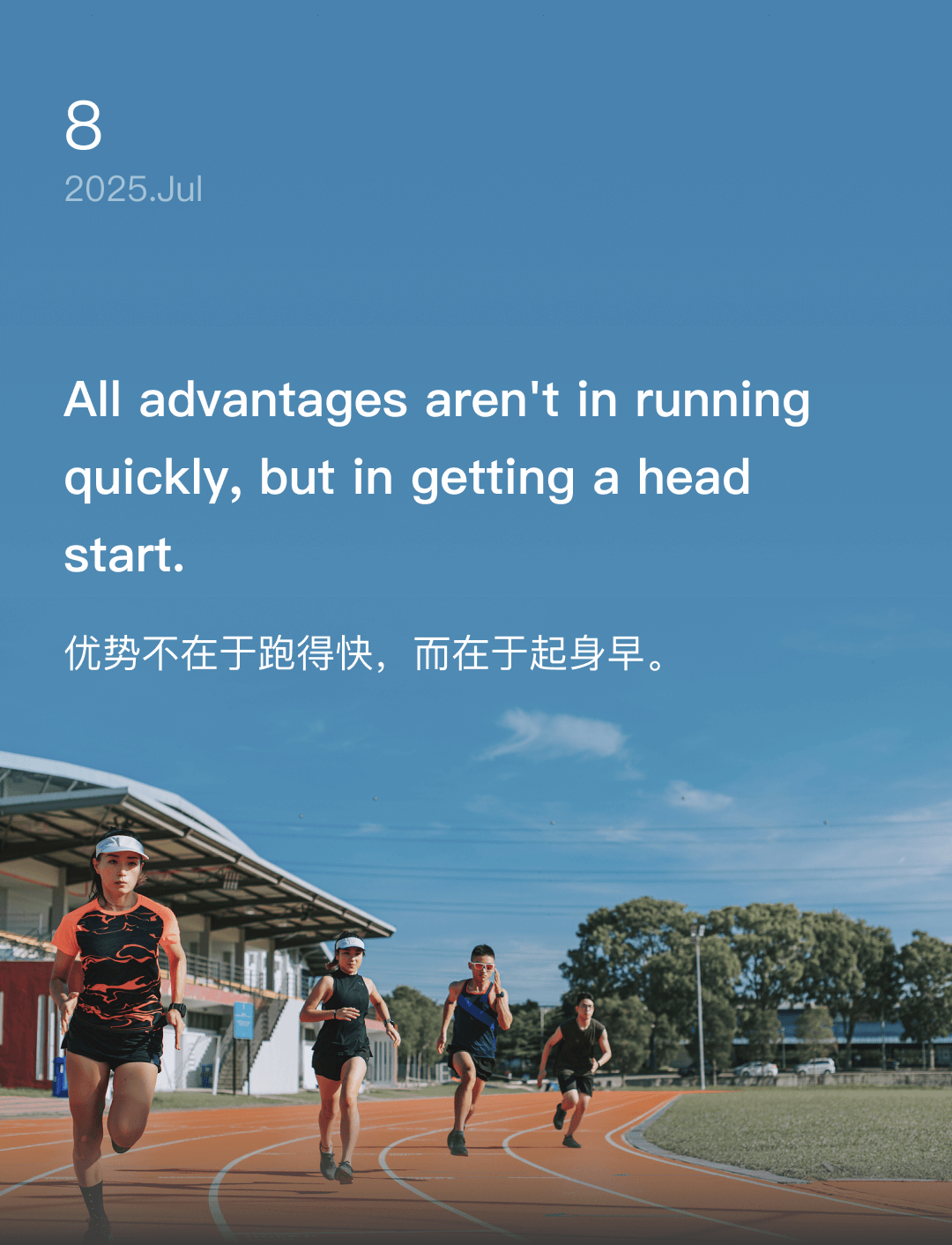 词霸每日一句