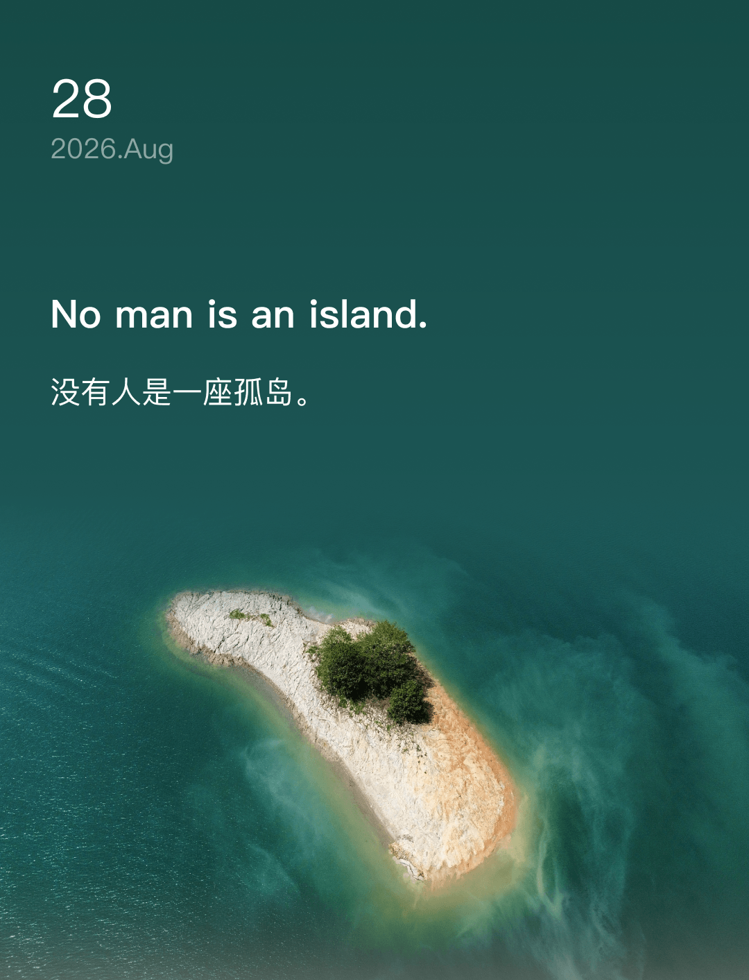 No man is an island.