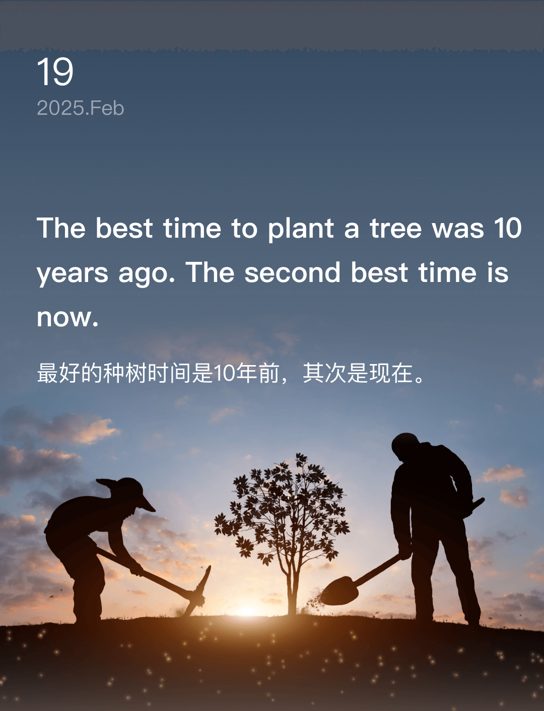 词霸每日一句