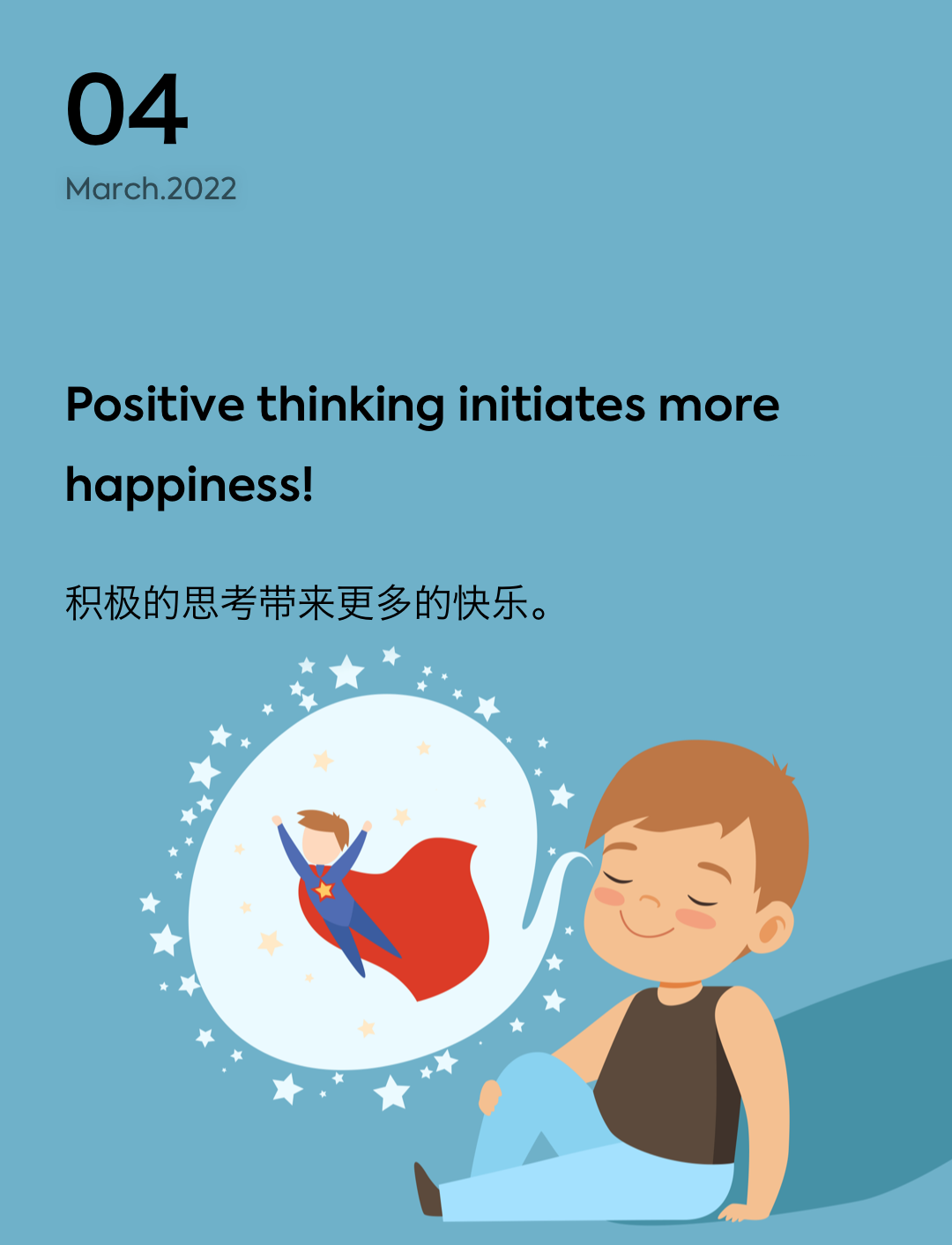 词霸每日一句