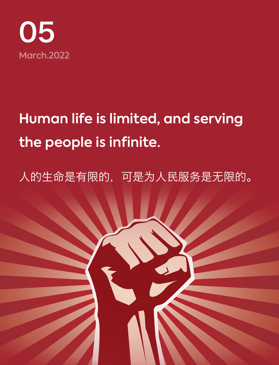 词霸每日一句