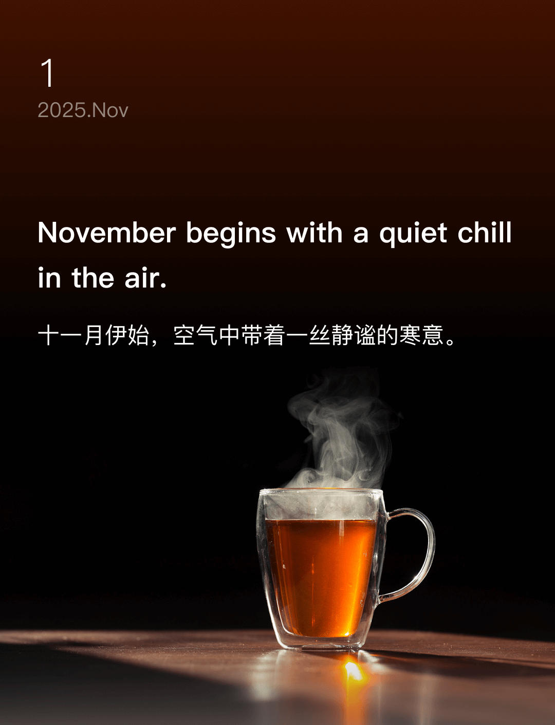 词霸每日一句