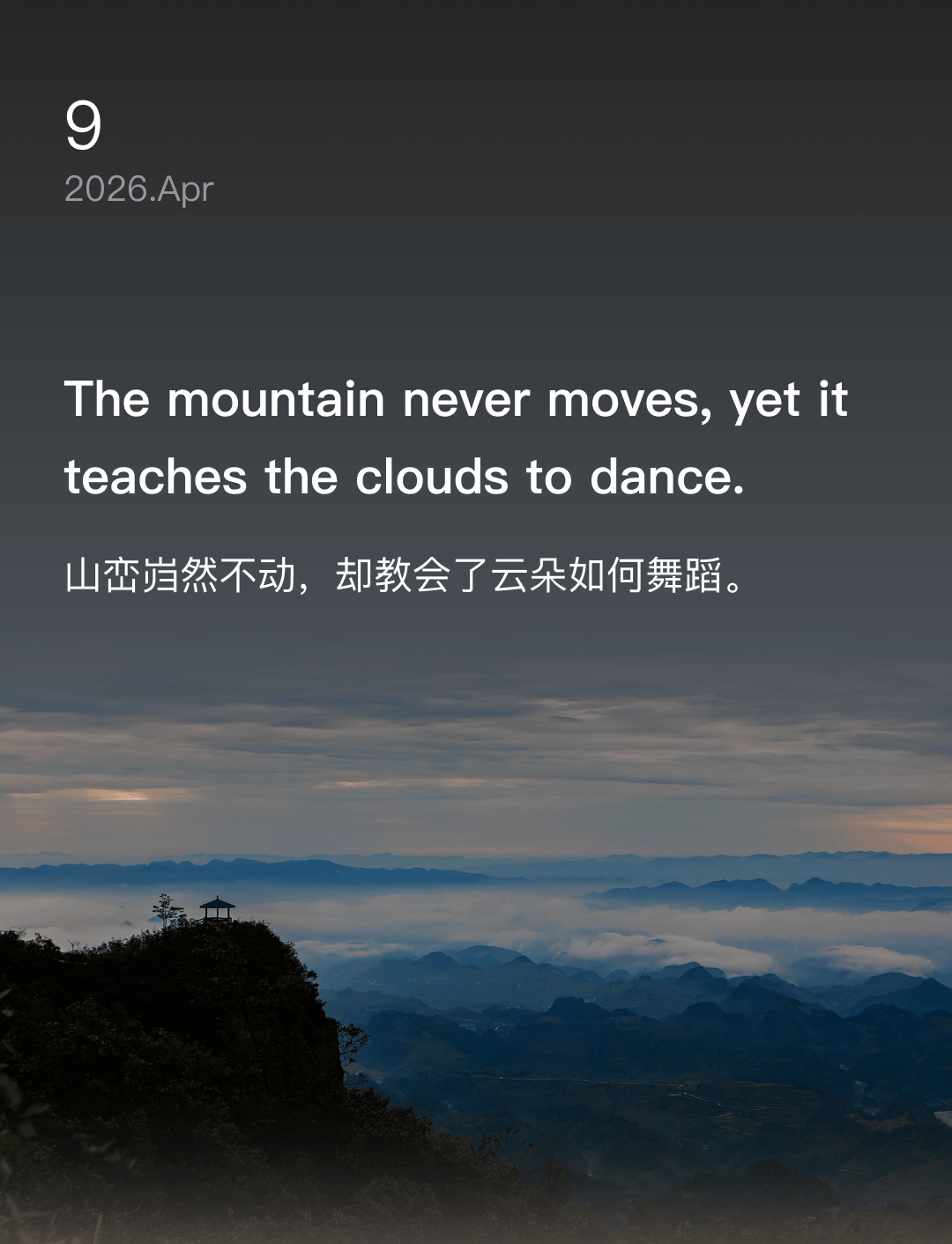 词霸每日一句