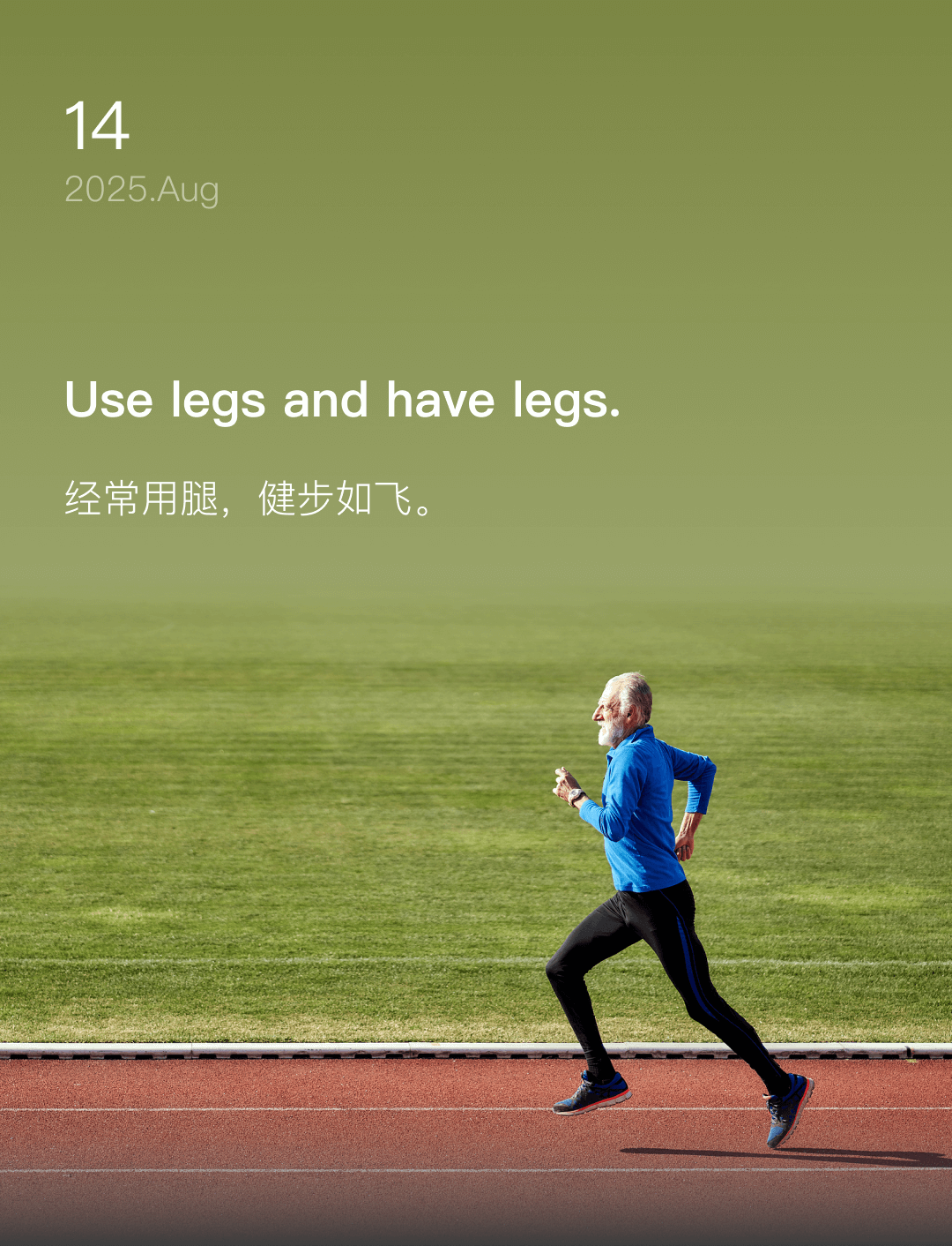 词霸每日一句